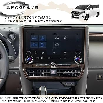 【新品】アルファディオス　4枚セット 51FErjP5VwL.jpg